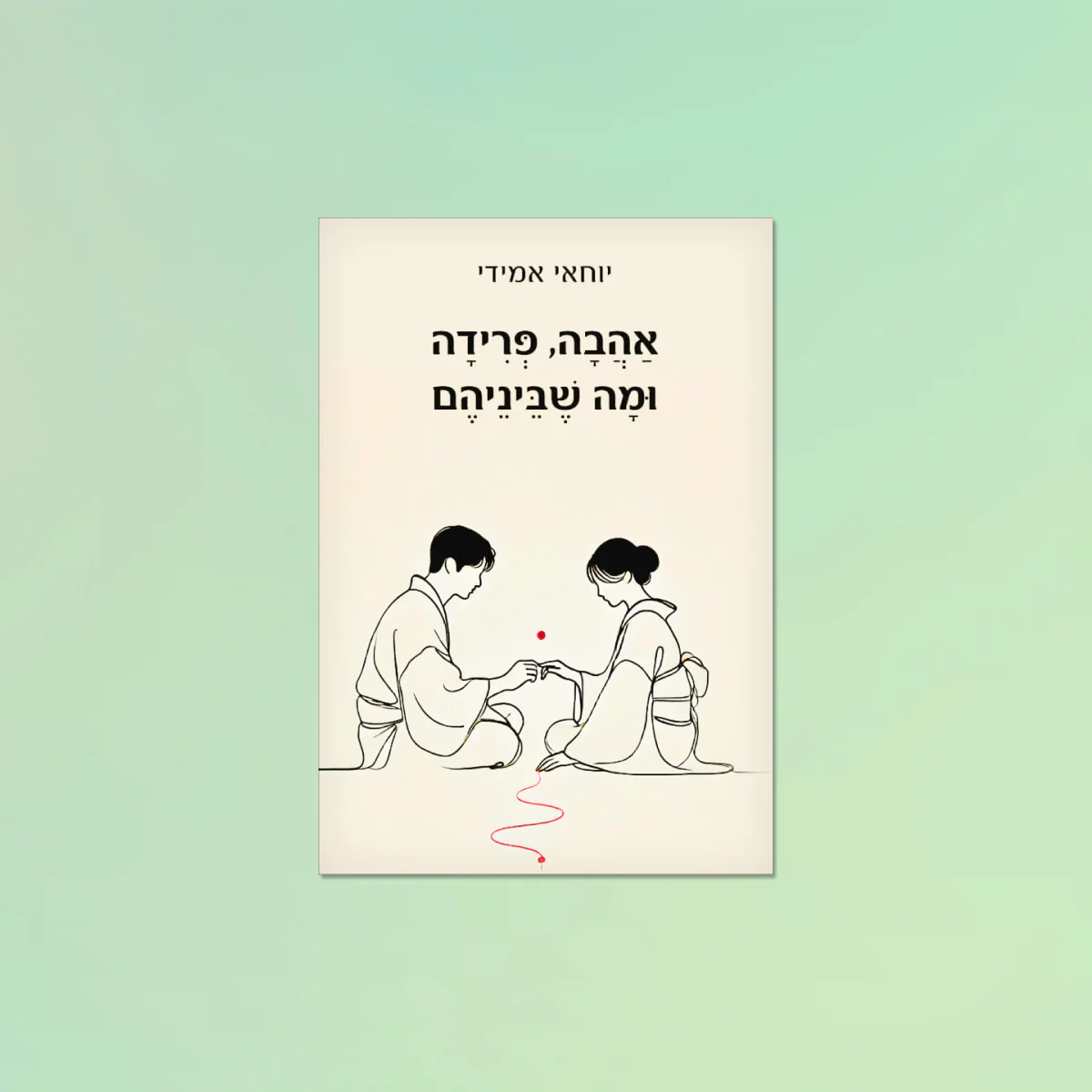 תמונה ממוזערת 1